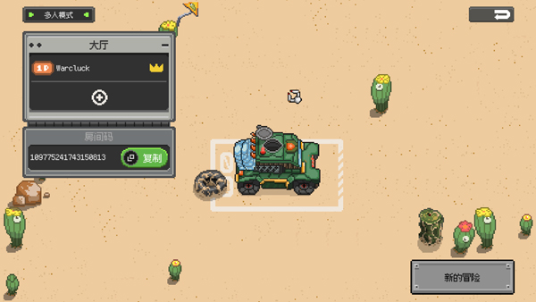 雞械綠洲官方版