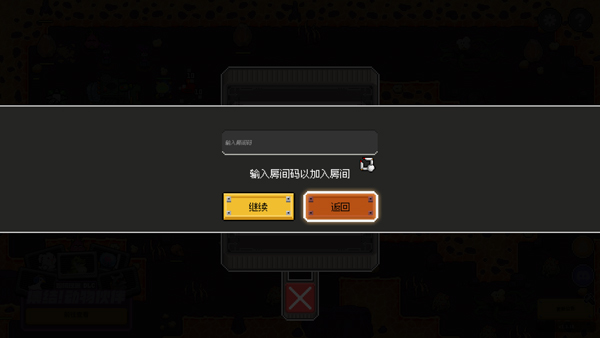 雞械綠洲官方版