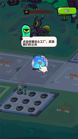 我的英雄之路官方版