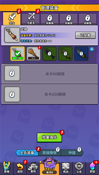 我的英雄之路官方版