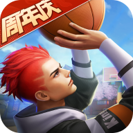 熱血街籃官方版