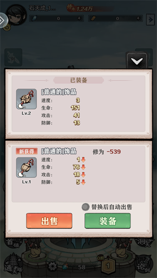 龍戰(zhàn)蒼穹官方版