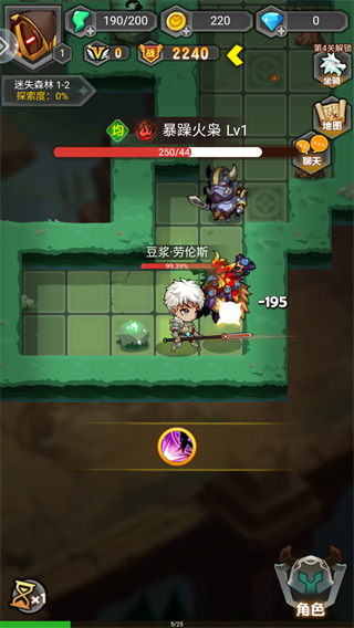 勇者傳承最新版