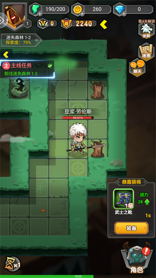 勇者傳承最新版