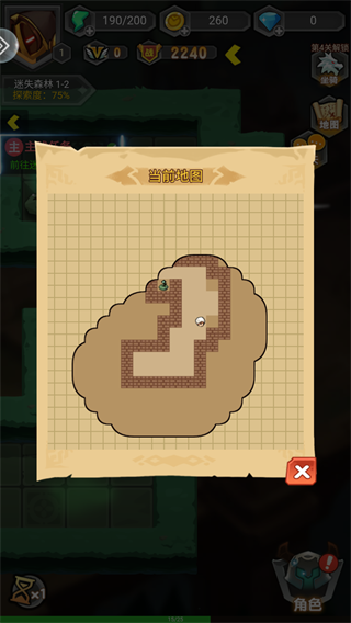 勇者傳承最新版