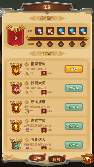 勇者傳承最新版