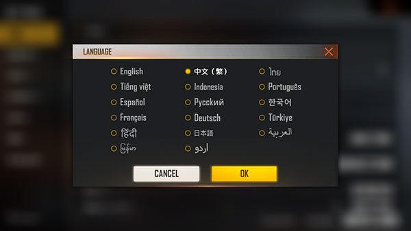 Free Fire MAX中文版