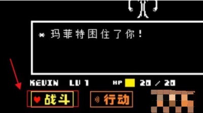 傳說之下(UNDERTALE)中文版