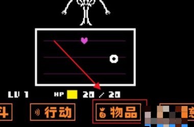傳說之下(UNDERTALE)中文版
