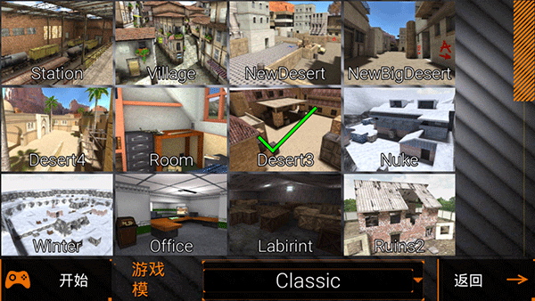 特種部隊(duì)小組2手機(jī)版