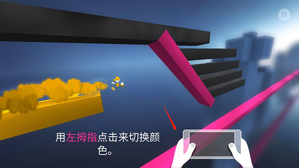 極速變色龍(Chameleon)中文版