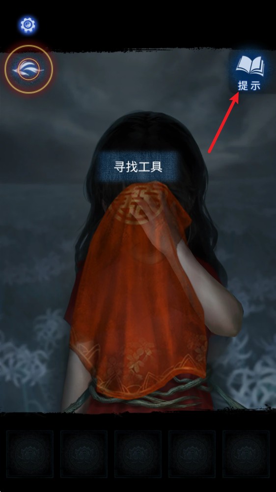 紙嫁衣8千子樹最新版