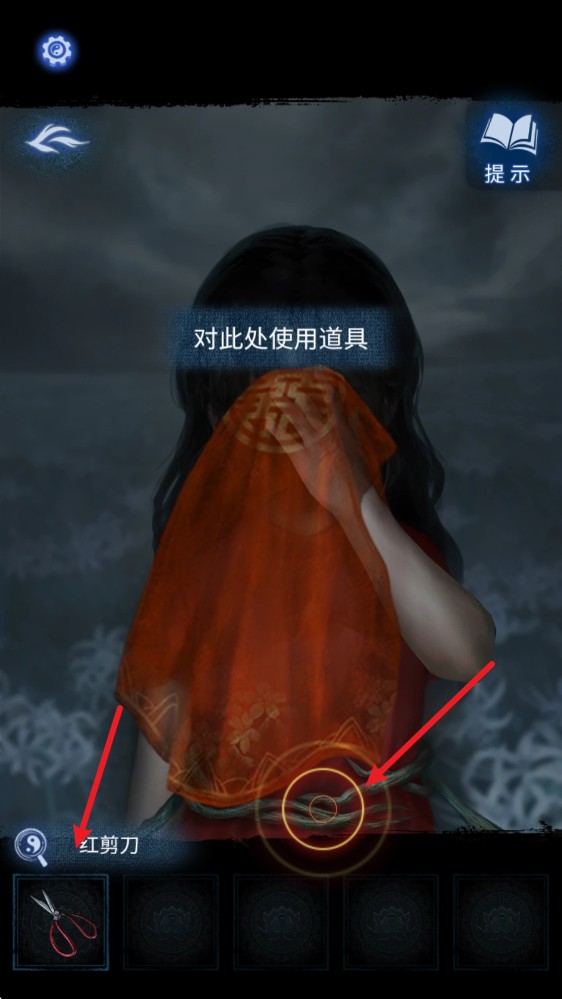 紙嫁衣8千子樹最新版