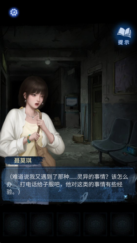 紙嫁衣8千子樹最新版