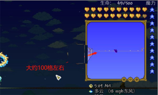 泰拉瑞亞(Terraria)中文版