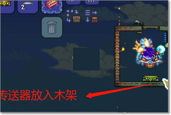 泰拉瑞亞(Terraria)中文版