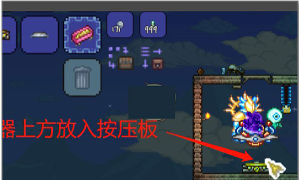 泰拉瑞亞(Terraria)中文版