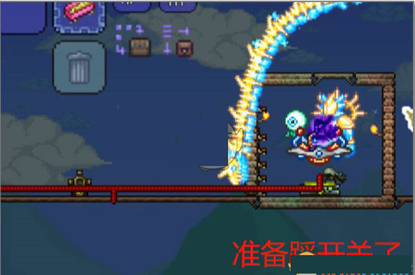 泰拉瑞亞(Terraria)中文版