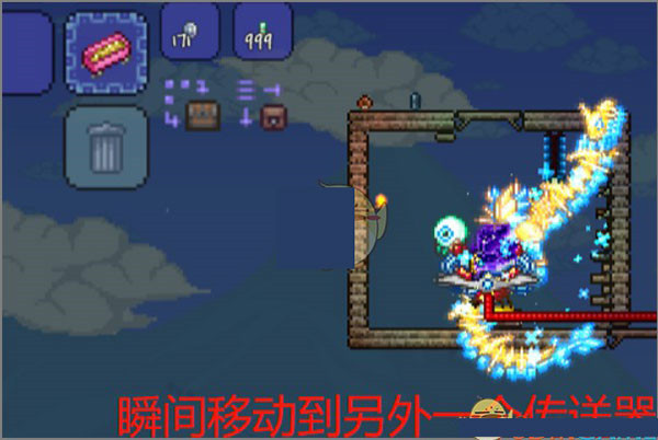 泰拉瑞亞(Terraria)中文版
