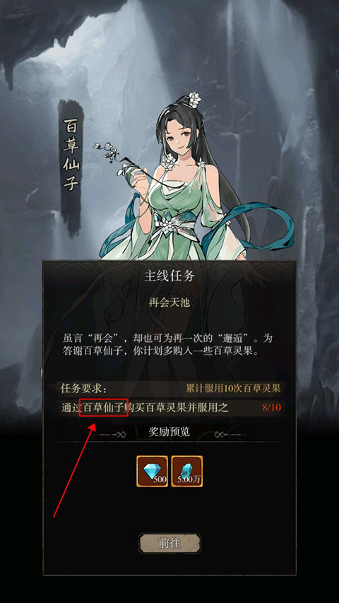 弒神斬仙官方版