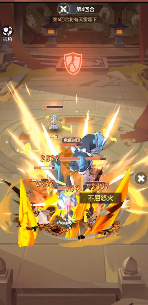 長安幻想手機(jī)版