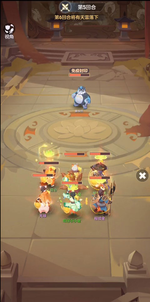 長安幻想手機(jī)版