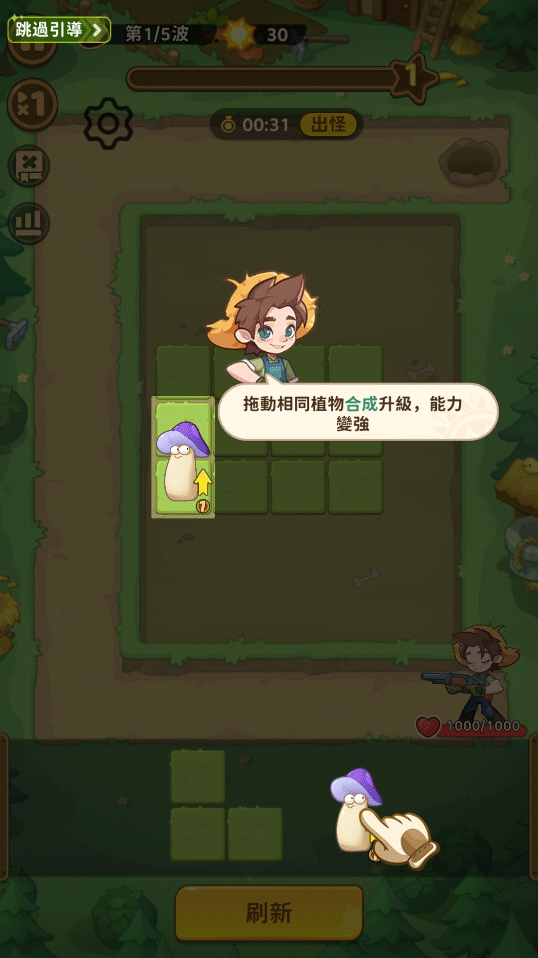 香蕉缺個(gè)芭樂最新版