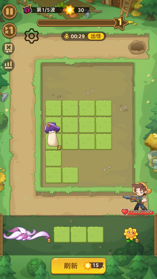 香蕉缺個(gè)芭樂最新版