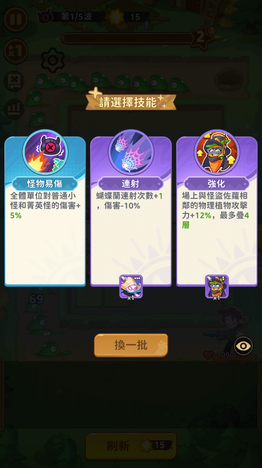 香蕉缺個(gè)芭樂最新版