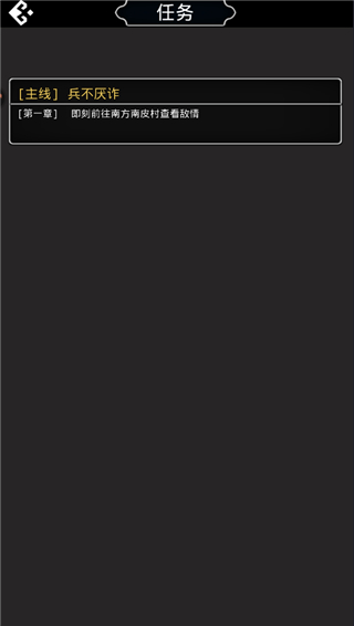 仙國(guó)志官方版