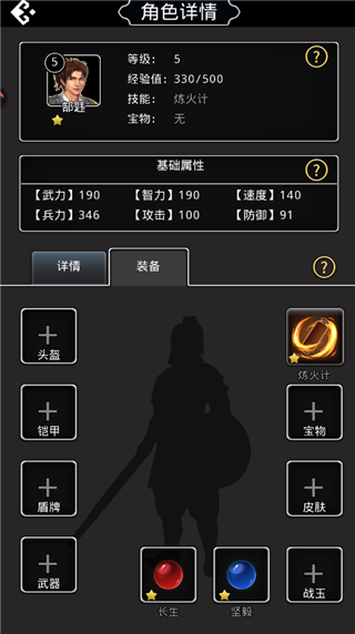 仙國(guó)志官方版