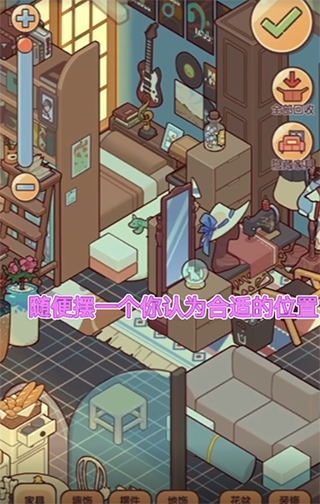 我的休閑時(shí)光手機(jī)版