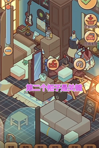 我的休閑時(shí)光手機(jī)版