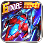 王牌機(jī)戰(zhàn)官方版