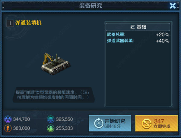 艦隊(duì)指揮官手機(jī)版