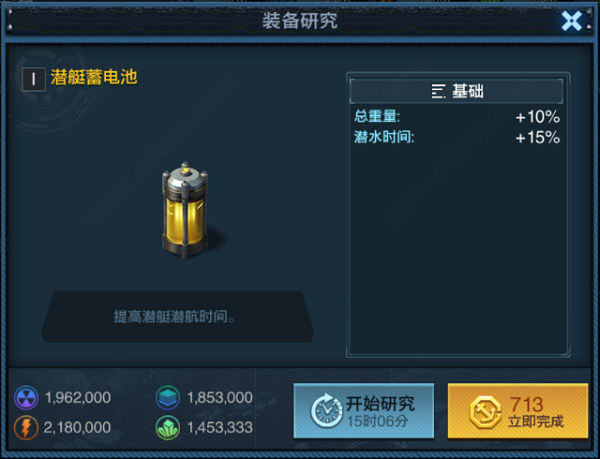 艦隊(duì)指揮官手機(jī)版