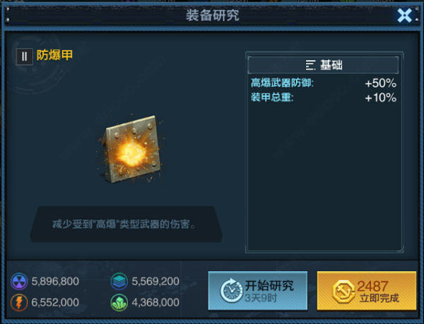 艦隊(duì)指揮官手機(jī)版