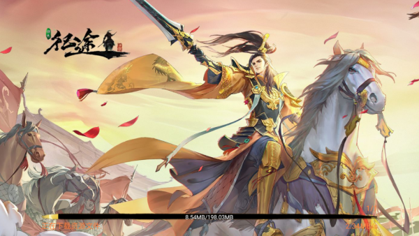 綠色征途最新版