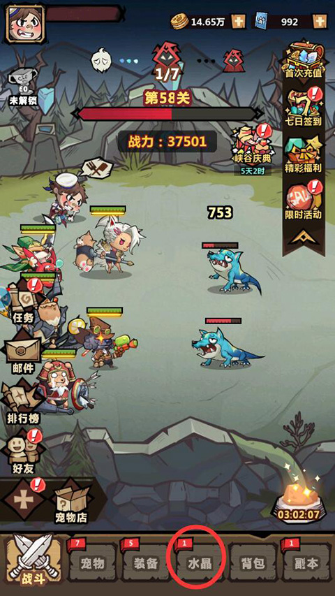 王者獵人官方版