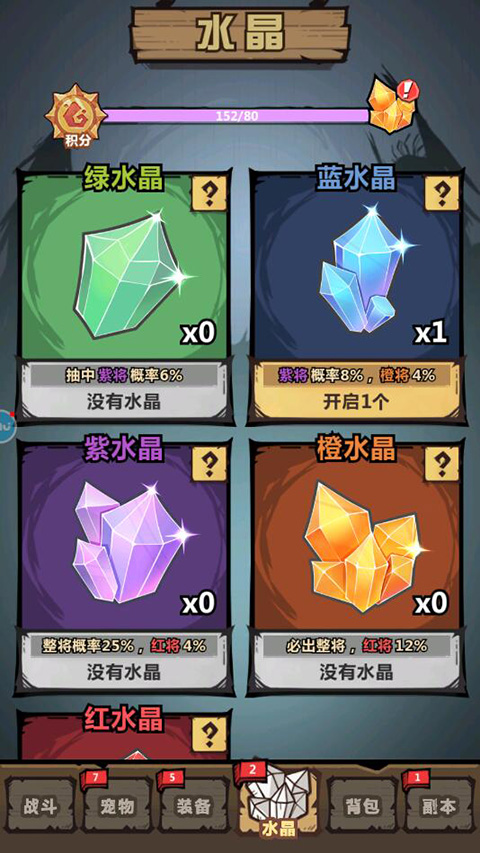 王者獵人官方版