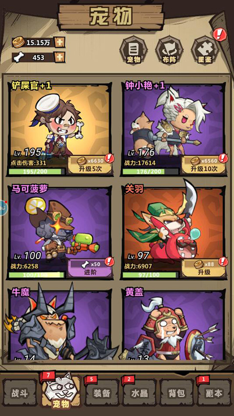 王者獵人官方版