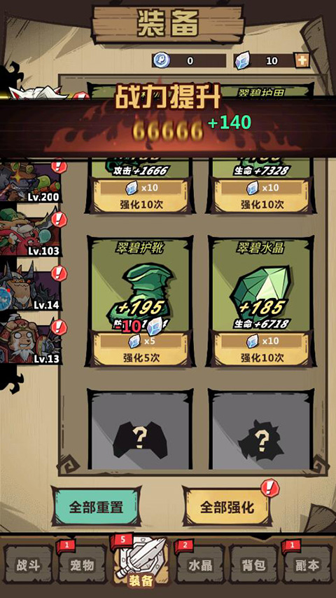 王者獵人官方版