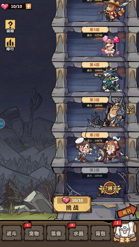 王者獵人官方版