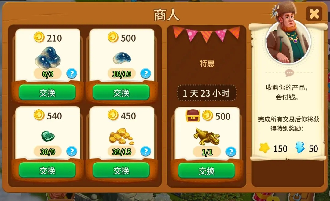 淘金歷險記克朗代克官方版