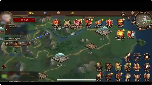 朕的江山手機版