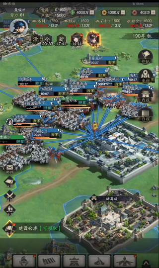 神將三國官方版