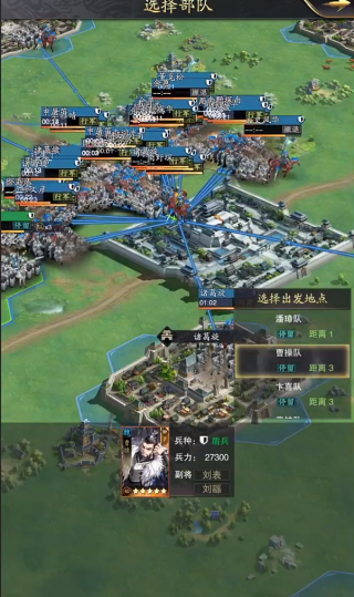 神將三國官方版