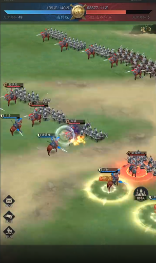 神將三國官方版