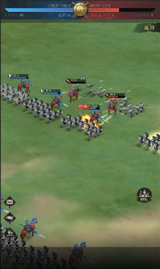 神將三國官方版