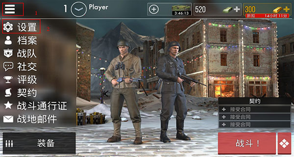 世界戰(zhàn)爭英雄(World War Heroes)中文版